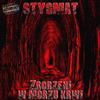 online anhören Stygmat - Zrodzeni W Morzu Krwi