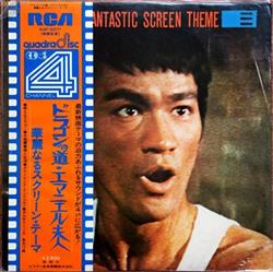 Download Various - Fantastic Screen Theme