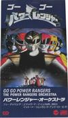 lyssna på nätet Power Rangers, パワーレンジャーオーケストラ - ゴーゴーパワーレンジャー