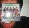 descargar álbum DJ Nonstick Cookware - Vinyl Only Kusogaiji Mix 10 12 2018