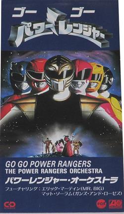 Download Power Rangers, パワーレンジャーオーケストラ - ゴーゴーパワーレンジャー