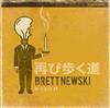 escuchar en línea Brett Newski - Hi Fi DIY