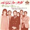 Album herunterladen セルジオメンデスとブラジル '66 Sergio Mendes & Brasil '66 - マシュケナダ Mas Que Nada