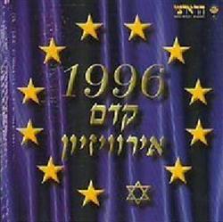 Download Various - The Pre Eurovision Contest 1996