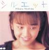 Hikaru Nishida - シルエット
