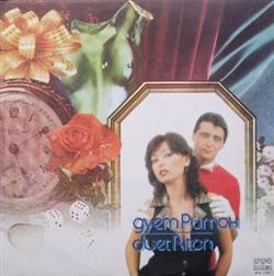Download Дует Ритон - Дует Ритон Duet Riton