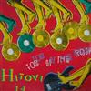 Album herunterladen Various - Hitovi 14 Top Of The Rock