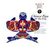 lataa albumi He ShuFeng - Chinese Pipa