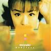 écouter en ligne Miyuki - Babyface