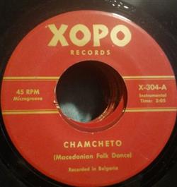 Download Unknown Artist - Chamchto Idam Ne Idam