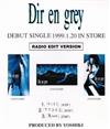 ladda ner album Dir en grey - Special Sample Radio Edit