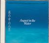online luisteren Hiroyuki Onogawa, Kenjiro Sounder Matsuo, Tenzan Utagaki - August in The Water 水の中の八月