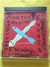 last ned album Dr Kinchev - Дорогая Я Съел Свой Мозг