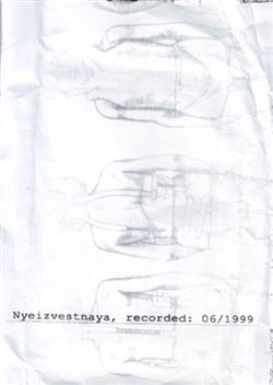 Download N - Nyeizvestnaya