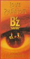 kuunnella verkossa B'z - Love Phantom