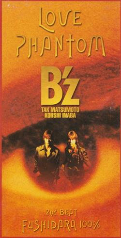 Download B'z - Love Phantom