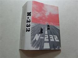 Download N232 - N 232