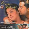 Album herunterladen AR Rahman, Deva - Sillunu Oru Kaadhal Uyir Ezhuthu