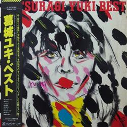 Download 葛城ユキ - Katsuragi Yuki Best