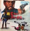 lataa albumi Ennio Morricone - The Return Of Ringo 続荒野の1ドル銀貨