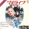 Patty Fink - My Life