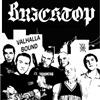 kuunnella verkossa Bricktop - Valhalla Bound