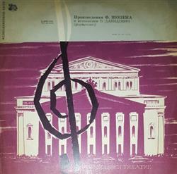 Download Ф Шопен Б Давидович - Ф Шопен