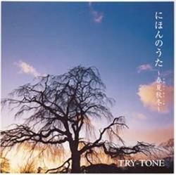 Download TryTone - にほんのうた春夏秋冬