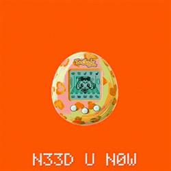 Download Soul Sound Ritual - N33d U NOW