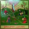 last ned album Various - Ўзбекистон Музикаси