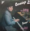 kuunnella verkossa David Gazarov - Stayer
