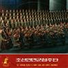 Album herunterladen The Korean People's Army Song And Dance Ensemble - My Country Overflows With The Leaders Love