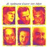 Various - 6 Πρόσωπα Έχουν Τον Λόγο