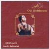 ouvir online أم كلثوم Om Kolthoum - أنا في انتظارك Ana Fe Intezarak