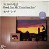 télécharger l'album Daisuke Inoue - 家族の神話 Dont Say Me Good Bye Boy モナリザ