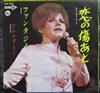télécharger l'album Brenda Lee - Since Theres No You