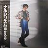 baixar álbum Hiromi Go - Narci Rhythm