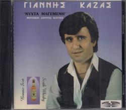 Download Γιάννης Καζάς - Νύχτα Μαγεμένη