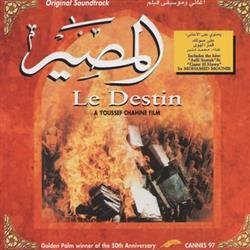 Download Youssef Chahine - اغاني وموسيقى فيلم المصير Original Soundtrack Le Destin
