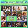 ladda ner album Various - リクエストベスト16