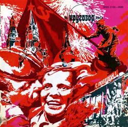 Download Various - Кругозор 51980