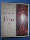lyssna på nätet Sergei Prokofiev - L Ange De Feu