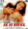 ascolta in linea Dilip SenSameer Sen - Ek Hi Bhool