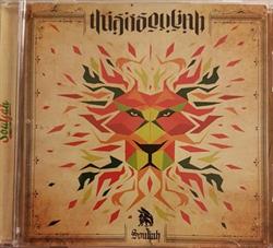 Download Souljah - This Is Souljah