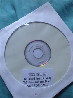 Download 東京酒吐座 - Turnaround Benefits CDr