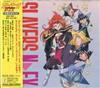 descargar álbum Various - スレイヤーズN EX1 闇の住まう村