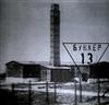 lytte på nettet Бункер - 13