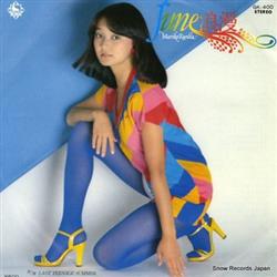 Download 倉田まり子 - June浪漫