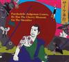 ladda ner album サイケ奉行 - サイケ奉行御出座 Psychedelic Judgeman Comes He Has The Cherry Blossom On The Shoulder