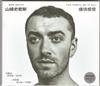 Album herunterladen Sam Smith 山姆史密斯 - The Thrill Of It All 痛快感受 特別加值版